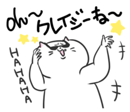 The cat which does lip service sticker #4197707