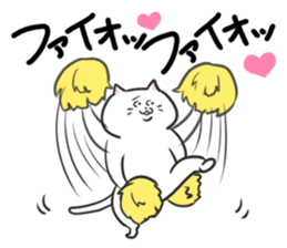 The cat which does lip service sticker #4197709