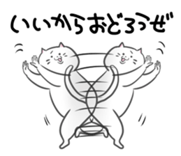 The cat which does lip service sticker #4197711