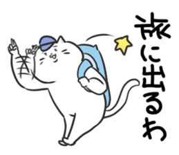 The cat which does lip service sticker #4197712