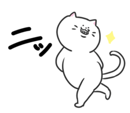 The cat which does lip service sticker #4197714