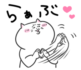 The cat which does lip service sticker #4197716