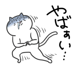 The cat which does lip service sticker #4197720