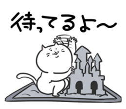 The cat which does lip service sticker #4197722