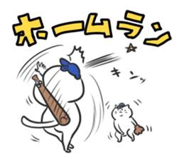 The cat which does lip service sticker #4197726