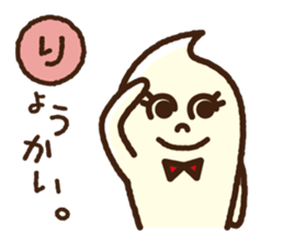 Kawaii kurumin sticker #4197747