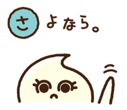 Kawaii kurumin sticker #4197767