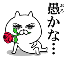 Attractive eye's cat vol.2 sticker #4197819