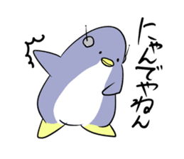 Dancing penguin sticker #4197851
