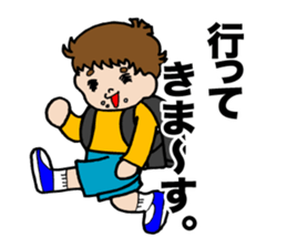 I first grade elementary school! sticker #4197928