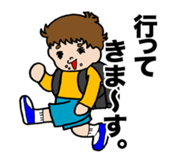 I first grade elementary school! sticker #4197928