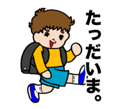 I first grade elementary school! sticker #4197929