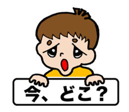 I first grade elementary school! sticker #4197930