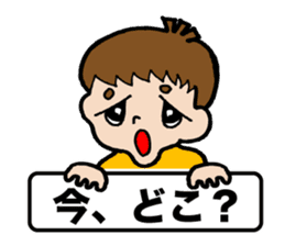 I first grade elementary school! sticker #4197930