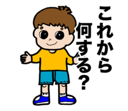 I first grade elementary school! sticker #4197934