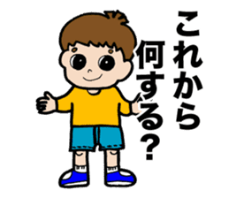 I first grade elementary school! sticker #4197934