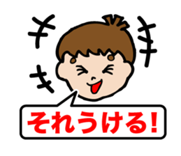 I first grade elementary school! sticker #4197935