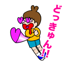 I first grade elementary school! sticker #4197938