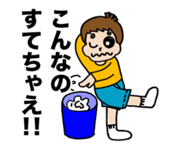 I first grade elementary school! sticker #4197944