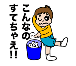 I first grade elementary school! sticker #4197944