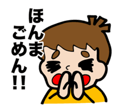 I first grade elementary school! sticker #4197946