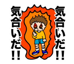 I first grade elementary school! sticker #4197949