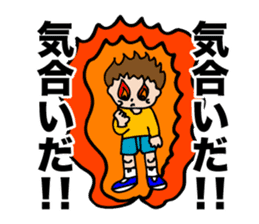 I first grade elementary school! sticker #4197949