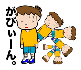 I first grade elementary school! sticker #4197958