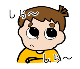 I first grade elementary school! sticker #4197960