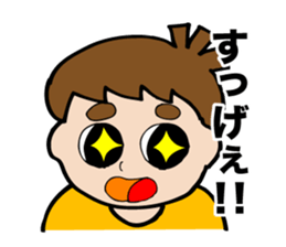 I first grade elementary school! sticker #4197961