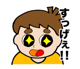 I first grade elementary school! sticker #4197961