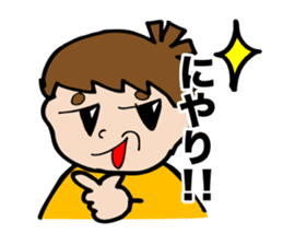 I first grade elementary school! sticker #4197962