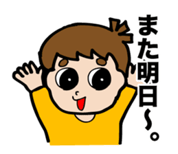 I first grade elementary school! sticker #4197965