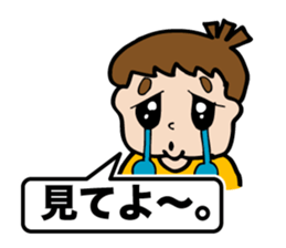 I first grade elementary school! sticker #4197967