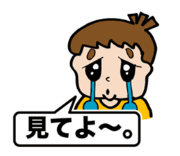 I first grade elementary school! sticker #4197967