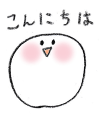 Pretty Ball sticker #4197969