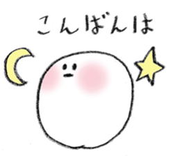 Pretty Ball sticker #4197970