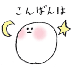 Pretty Ball sticker #4197970