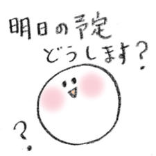 Pretty Ball sticker #4197972