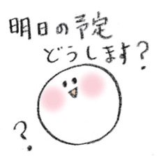 Pretty Ball sticker #4197972