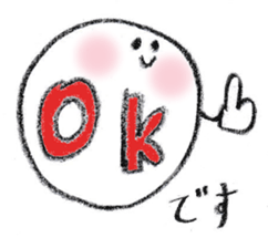 Pretty Ball sticker #4197973