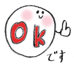 Pretty Ball sticker #4197973