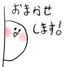 Pretty Ball sticker #4197974