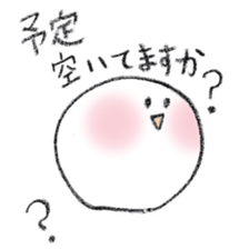 Pretty Ball sticker #4197976