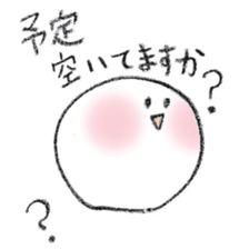 Pretty Ball sticker #4197976