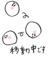 Pretty Ball sticker #4197978