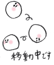 Pretty Ball sticker #4197978