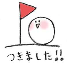 Pretty Ball sticker #4197980