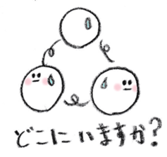 Pretty Ball sticker #4197981