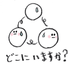 Pretty Ball sticker #4197981